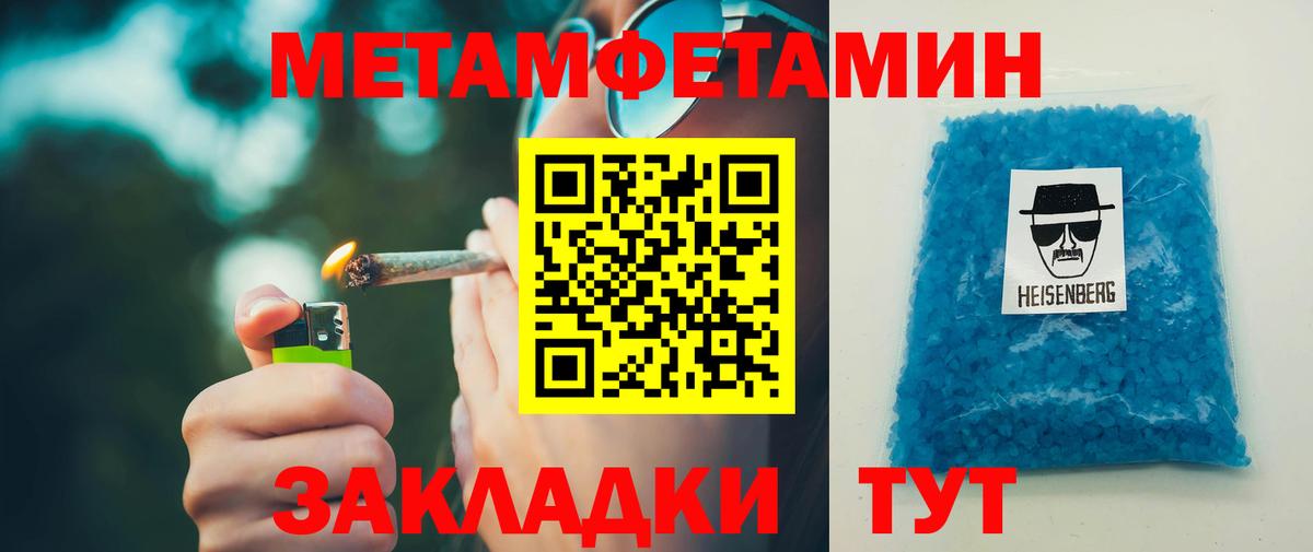 АМФ 97%  Вход с VPN  АМФ  Чапаевск 