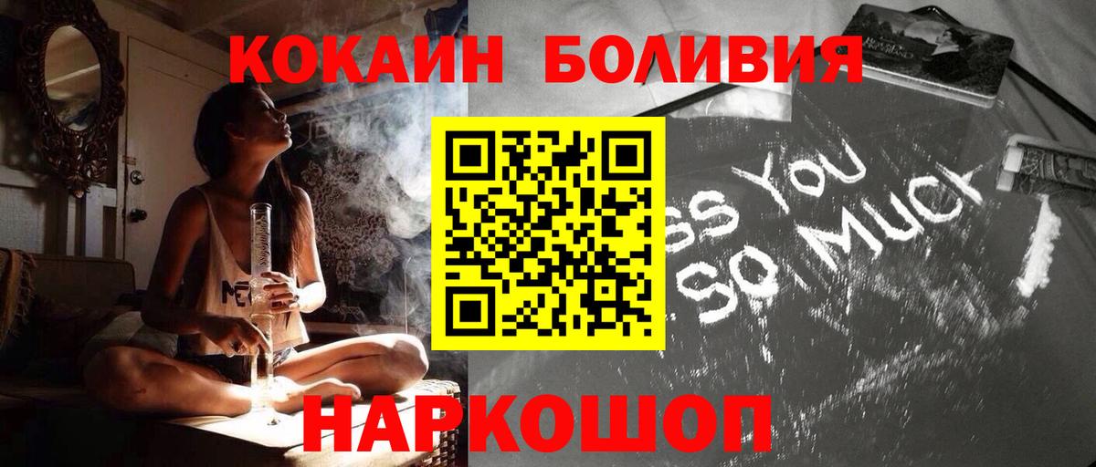 COCAIN 98%  Вход с VPN  Cocaine FishScale  сколько стоит  Чапаевск 