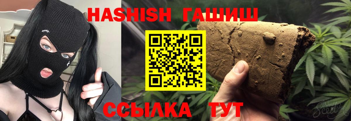 ГАШ гарик Чапаевск