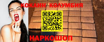 каннабис Моздок