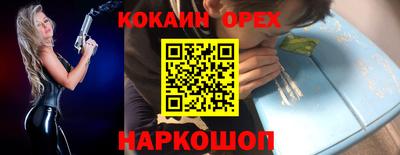 каннабис Моздок