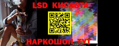 каннабис Моздок