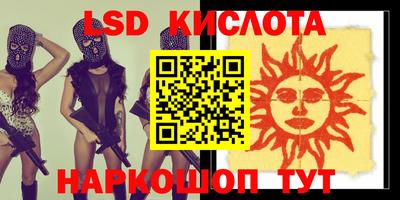 каннабис Моздок