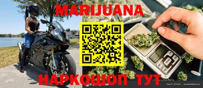 каннабис Моздок