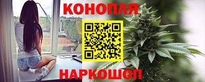 каннабис Моздок