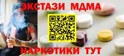 винт Можга