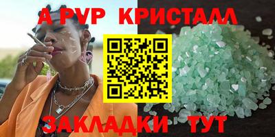 каннабис Моздок