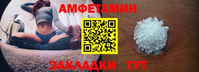 винт Можга