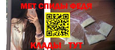 винт Можга