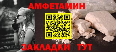 винт Можга