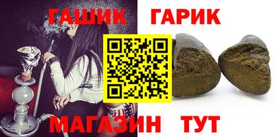 каннабис Моздок