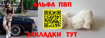 винт Можга