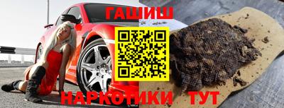 каннабис Моздок