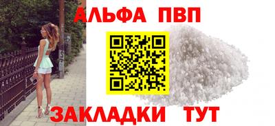 винт Можга