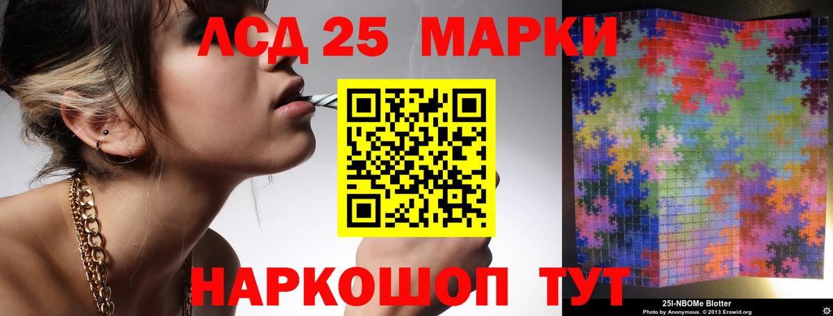 Чапаевск  LSD-25 экстази кислота  Вход с VPN  LSD-25 экстази  Лсд 25 экстази кислота 