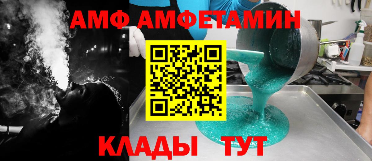 Первитин пудра Чапаевск