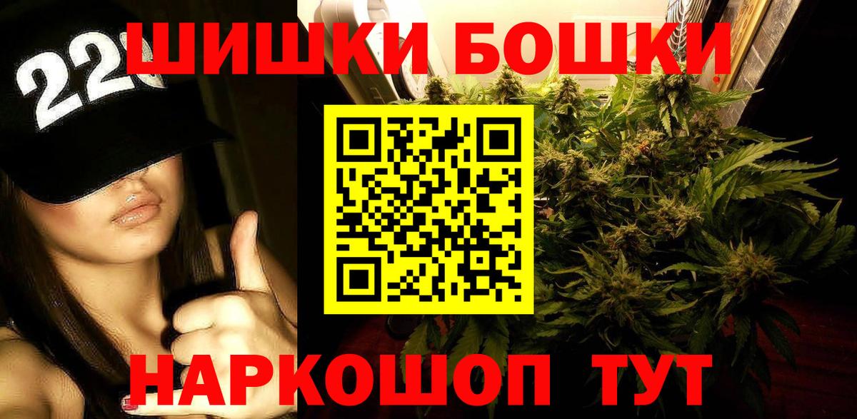 Шишки марихуана THC 21% Чапаевск